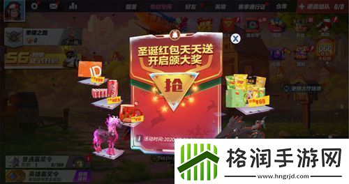 孤岛先锋感恩节新装炫彩来袭!