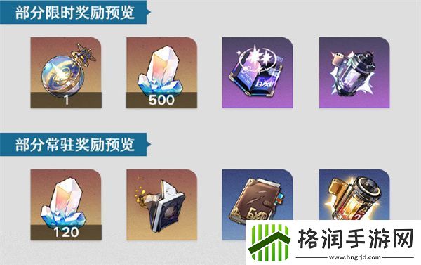 崩坏星穹铁道庙趣满堂怎么样