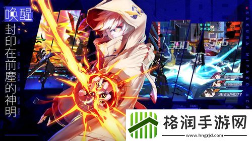 樱都学园燃魂公测今日开启