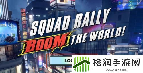 一拳超人世界怎么登录