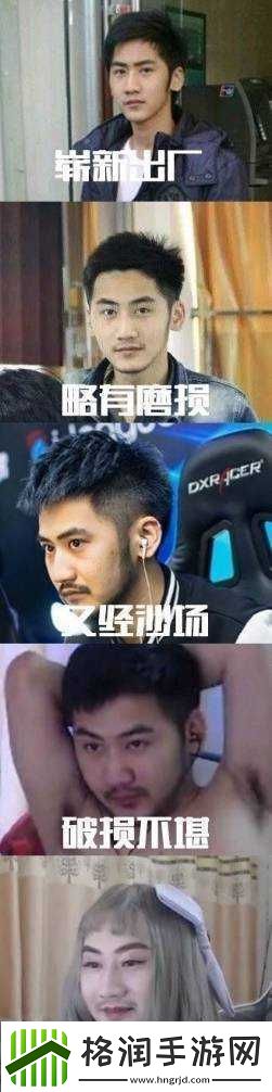 暴躁妹妹CSGO直播