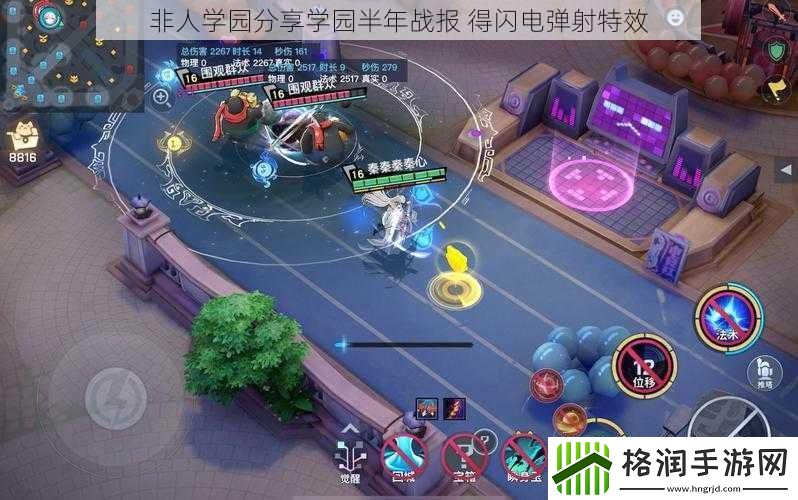 非人学园分享学园半年战报