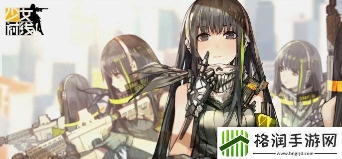 少女前线和b服哪个好