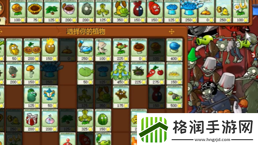 妞嶇墿澶ф垬鍍靛案鏉備氦鐗堝啋闄