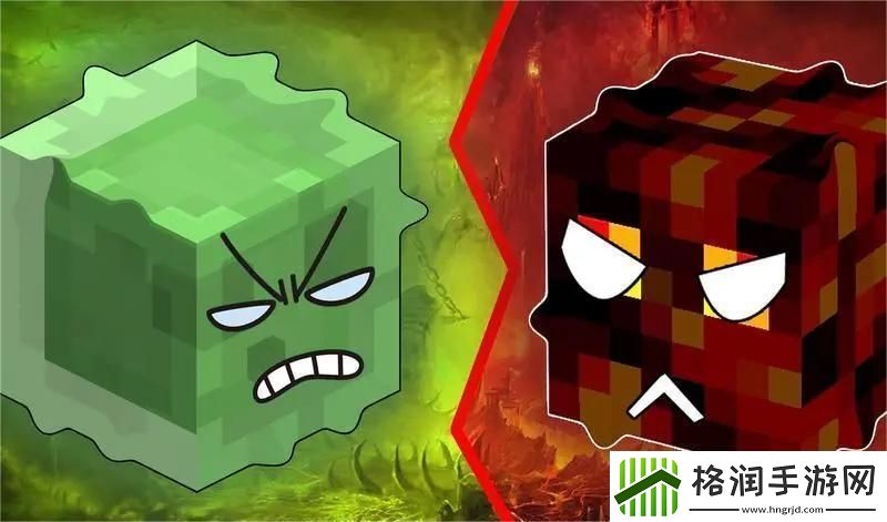 我的世界岩浆怪怕什么