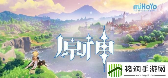 原神是突破天际的成就怎么完成