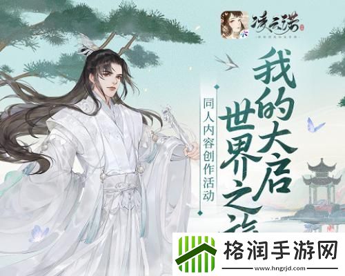 心存高远凌霄直指凌云诺公测倒计时最后3天