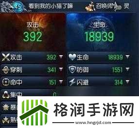 战斗吧剑灵小石技能详解