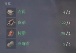 雾锁王国衬垫怎么做