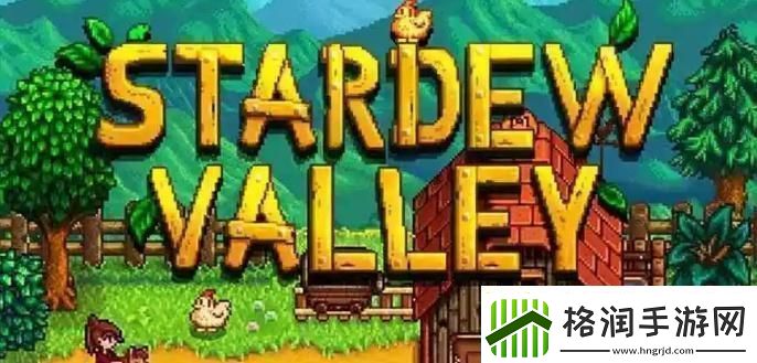 星露谷物语干草怎么制作