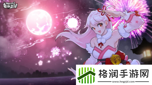 八代超特来袭街头篮球春节超特哈托尔曝光