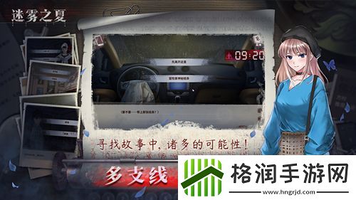 迷雾之夏荣获2020·VIVO