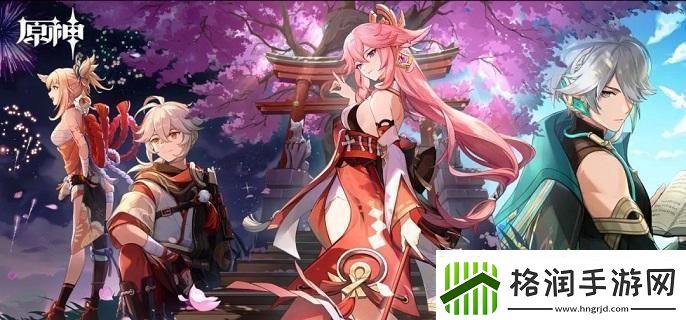 原神绘有涂鸦的裂石在哪找