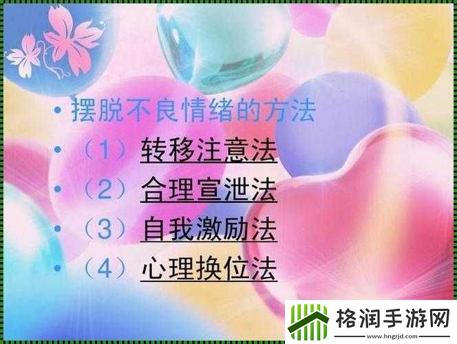 怎么奖励自己的隐私位置不被发现