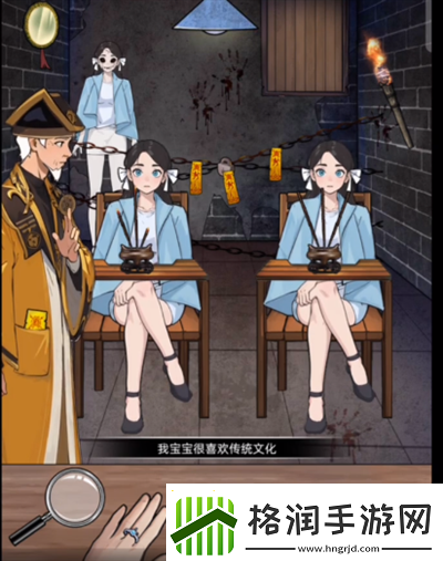 玩梗脑洞王找出诡女友怎么过