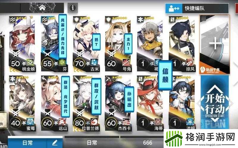 明日方舟愚人号活动SN