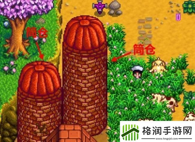 星露谷物语干草怎么制作