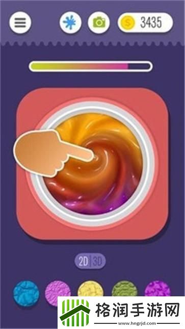 家庭粘液大乱斗