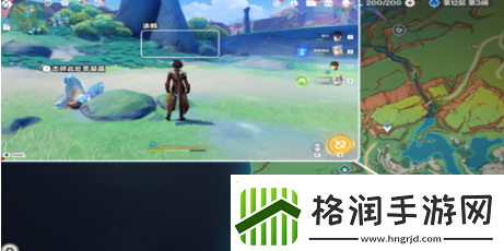 原神绘有涂鸦的裂石在哪找
