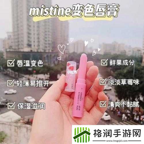 蜜丝婷大草莓和小草莓效果差异大粉丝