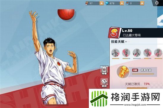 灌篮高手手游安田怎么样