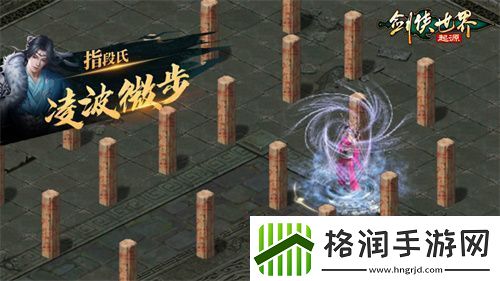 十大门派齐聚！剑侠世界