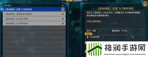 最终幻想7重生棱镜长杖在哪里