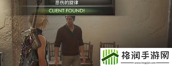 最终幻想7重生棱镜长杖在哪里