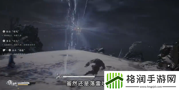 黑神话悟空亢金星君怎么打