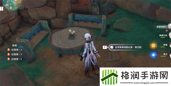 原神网中之梦成就应该怎么达成