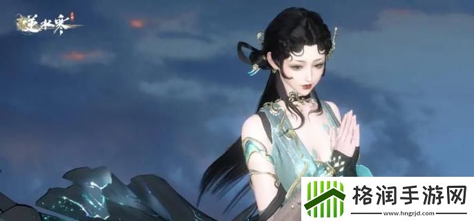 逆水寒手游墨不逆怎么打