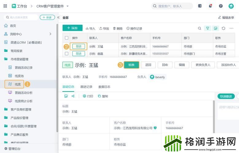 “疯”模式来袭