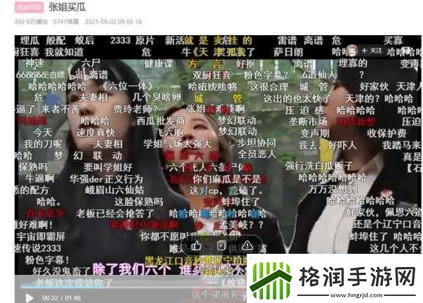 观看B站频道视频的注意事项