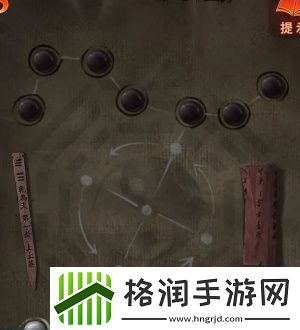 纸嫁衣7卿不负第二章怎么过