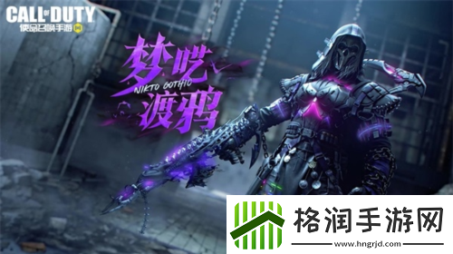 使命召唤手游传说级CR56即将冲破枷锁！