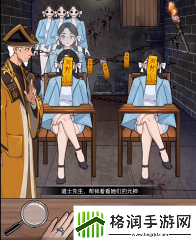 玩梗脑洞王找出诡女友怎么过