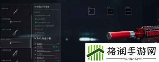 三角洲行动武器怎么升级