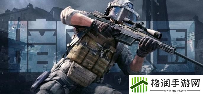 暗区突围怎么补信誉分