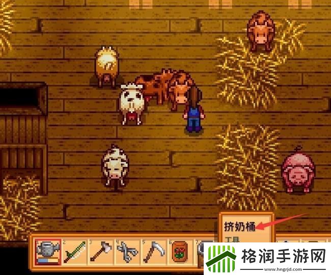 星露谷物语怎么挤牛奶