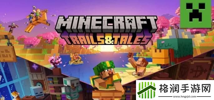 我的世界岩浆怪怕什么