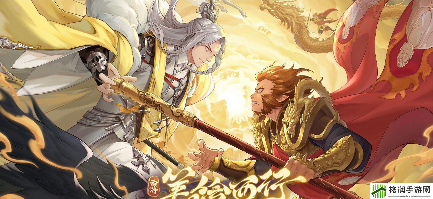 西游笔绘西行同盟商店兑换什么东西推荐