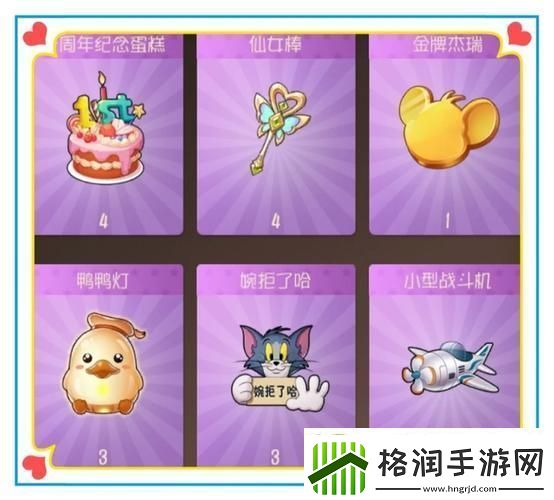 喵星人与鼠辈的新潮换头戏法笑谈创新岁月