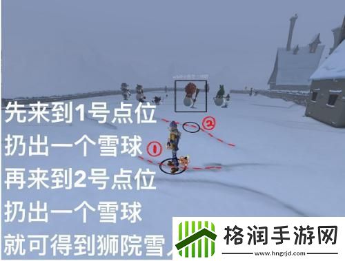 哈利波特魔法觉醒怎么堆雪人