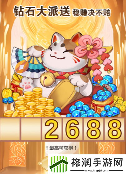 装备选择智慧篇