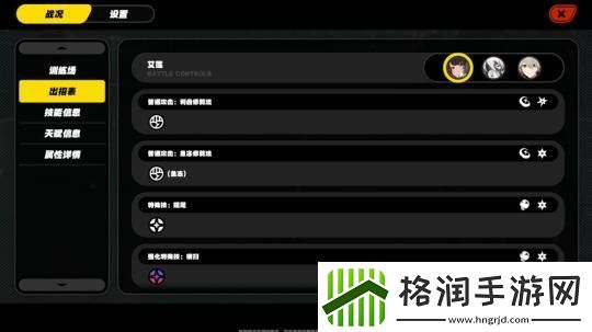 绝区零战斗系统怎么样