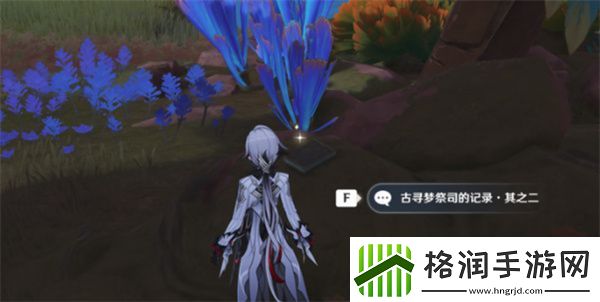 原神网中之梦成就应该怎么达成