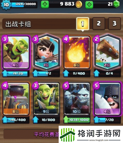 皇室战争12胜卡组推荐飞斧镜像飞桶流分享