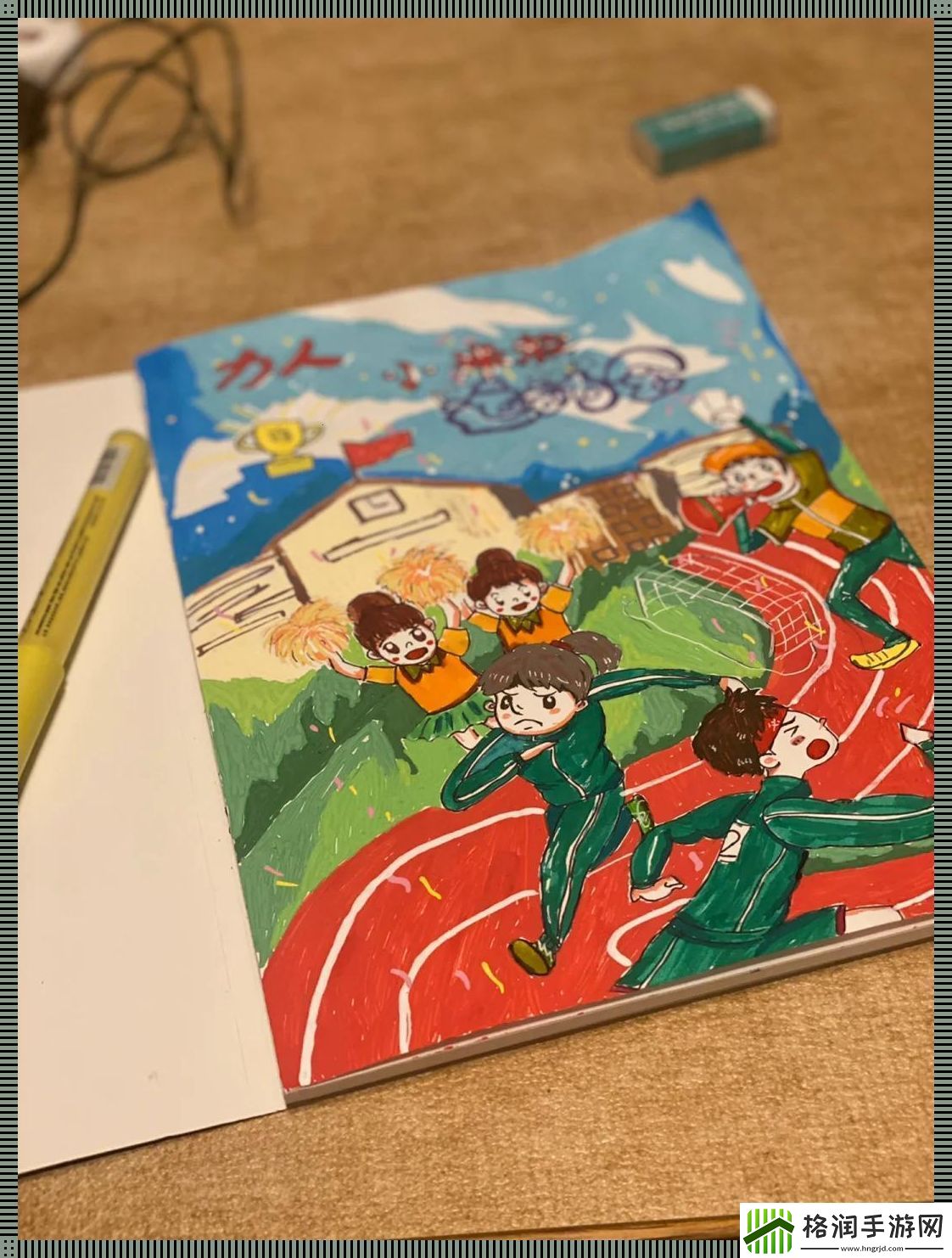 “YN荡”运动之“笔战”