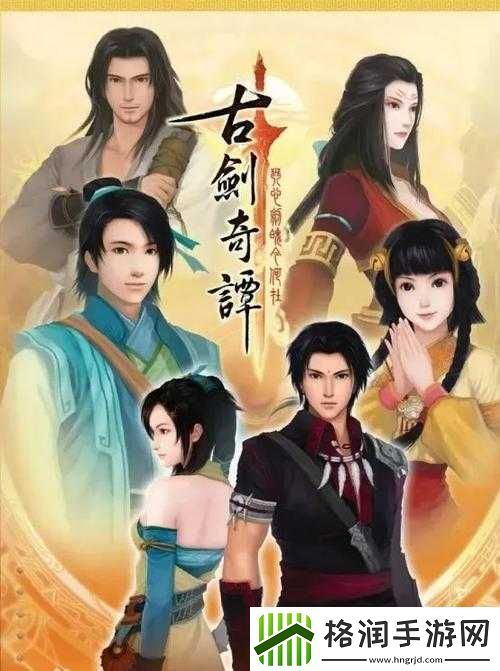 仙剑奇侠传手游灵力属性作用及获取方式