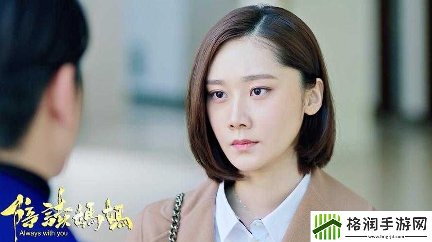 陪读妈妈灭火后续